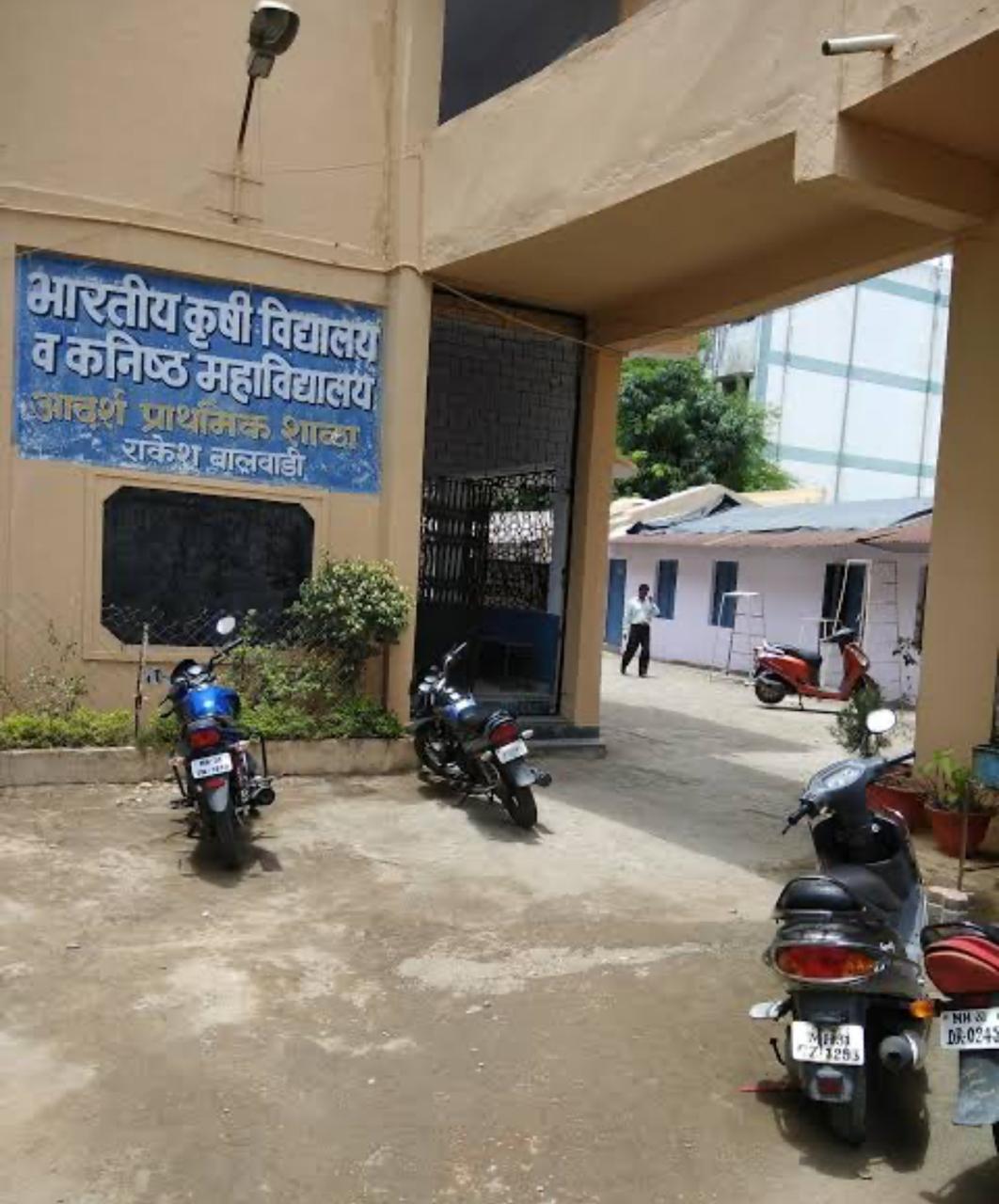 Bharatiya Krushi Vidyalaya